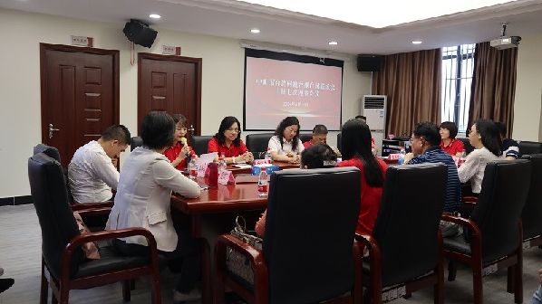 开会.jpg