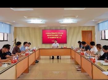 市委台办加强组织领导，深入学习贯彻党的二十届三中全会精神
